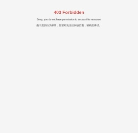 山东华领机械制造有限公司