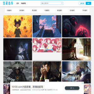 高清壁纸