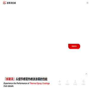 柱塞厂家