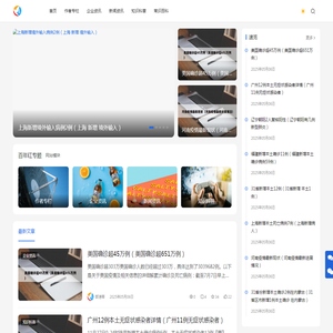 百年红