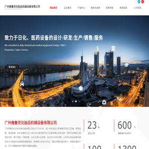 河南乐山电缆有限公司