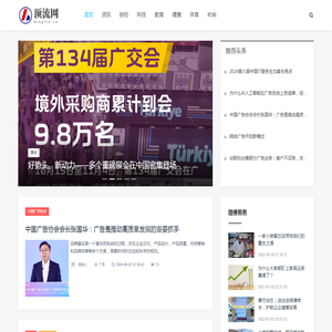 顶流网