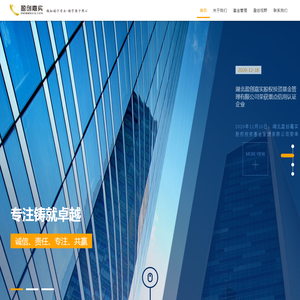 湖北盈创嘉实股权投资基金管理有限公司