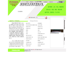 首页