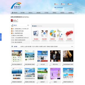 西安网站建设