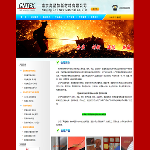 高硅氧,高硅氧厂家
