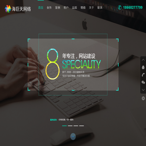 宁波网站建设公司