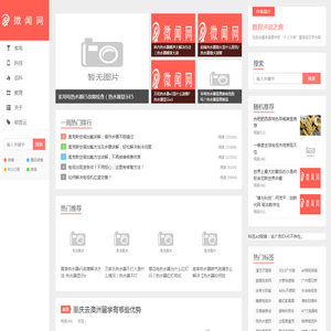 教育评说之窗专注教育培训