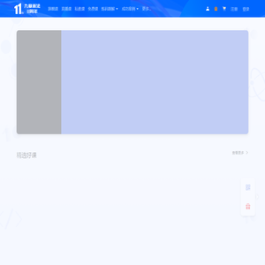 九章算法
