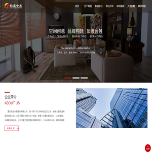 重庆致宝会展服务有限公司