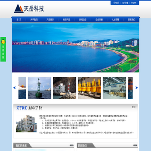 聚脲弹性体浮标,聚脲弹性体灯桩,船艇安全