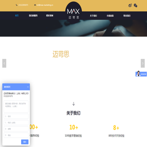 上海广告公司