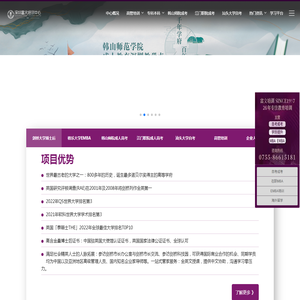 广东成人自考高考报名点