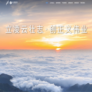 云南凌云律师事务所