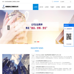 邻苯二甲酰亚胺供应商,膦酸二邻甲苯基甲酯供货商,邻氨基苯甲酸甲酯工厂价格,二碳酸二叔丁酯生产厂家