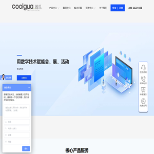 兰州亚太电子工程有限公司