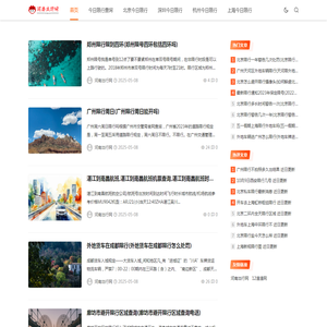 河南出行网