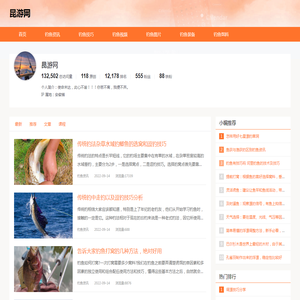 昆游网
