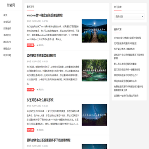 智能网