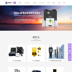 武汉紫瑶科技有限公司