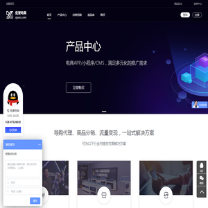 优聚电商淘宝客APP