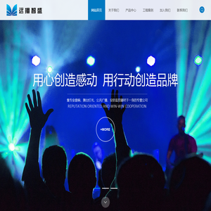 北京远翔智盛科技发展有限公司