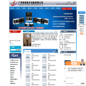 日本小野位移传感器,日本小野速度传感器,日本横河有纸记录仪,日本横河数字调节仪,日本横河数字功率计,日本横河校验仪