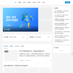 成都巨人之眼科技有限公司