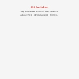 毕普帕罗洛江苏工程技术有限公司