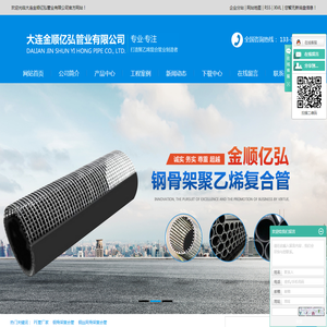 PE管厂家