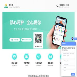 北京幸福鸟科技有限公司