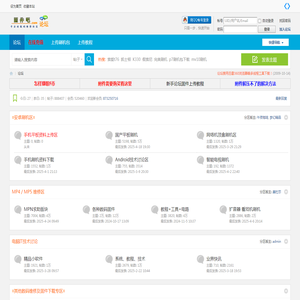 网站截图