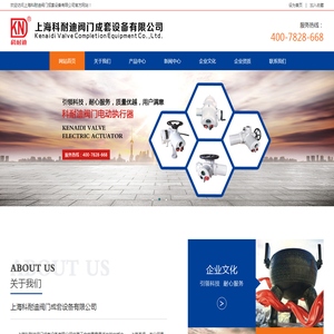 网站截图