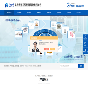 HPLC色谱纯溶剂