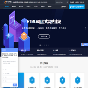 宁波网络公司