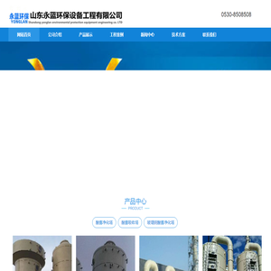 玻璃钢酸雾净化塔厂家