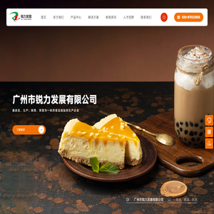 食品添加剂