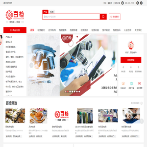 百检网