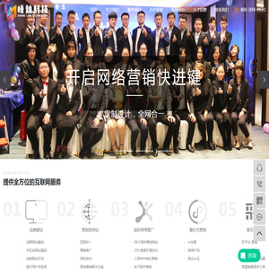 谷歌网站建设