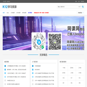 K12论坛