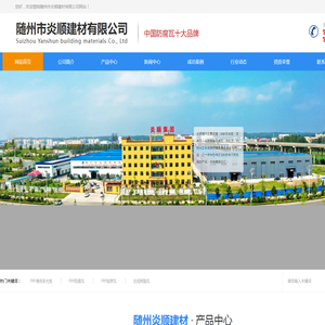 湖北采光瓦