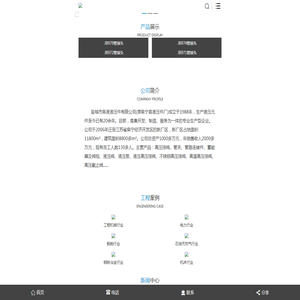 高压球阀厂家