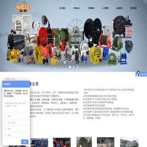 上海仕瑞机电设备有限公司