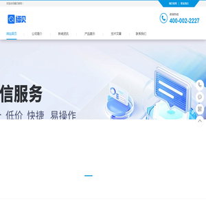 湖南缅贝网络科技有限公司