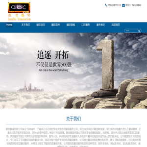 天津翻译公司