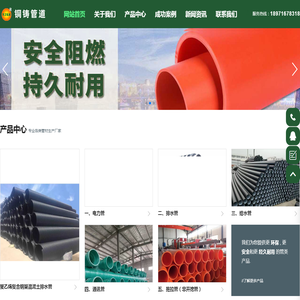 武汉铜铸管道科技发展有限公司