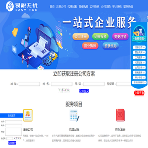 永修县奥圣碱业化工厂