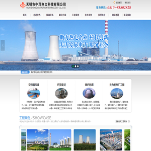 空预器改造