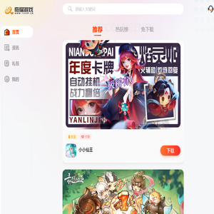yxvip手游平台