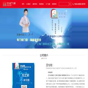艾兮尼